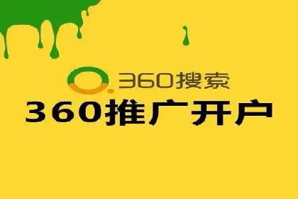 信息流广告代理案例应用研究