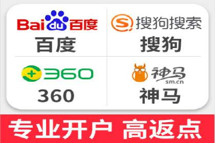 百度推广攻略：实操案例解读SEO优化之道